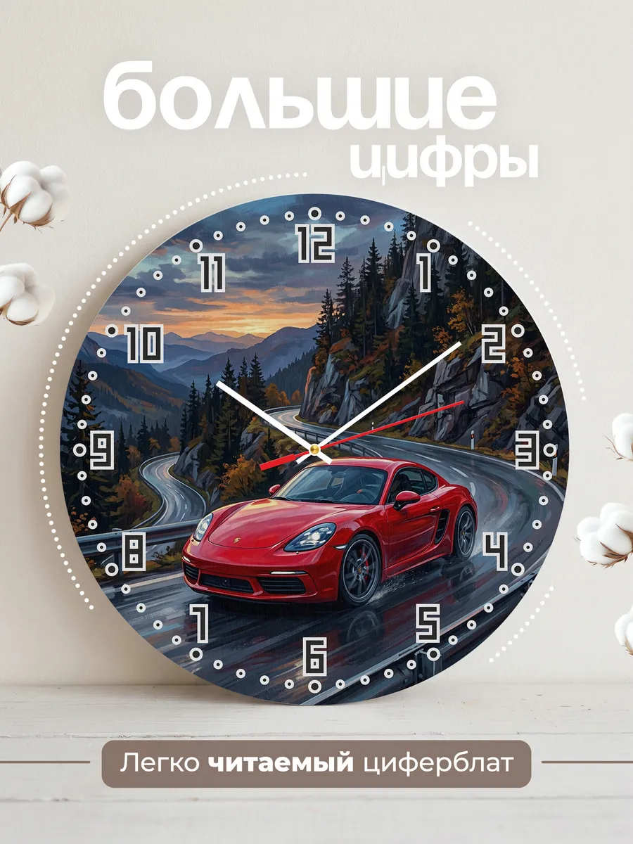 Часы настенные "Porsche 718" — фото 4