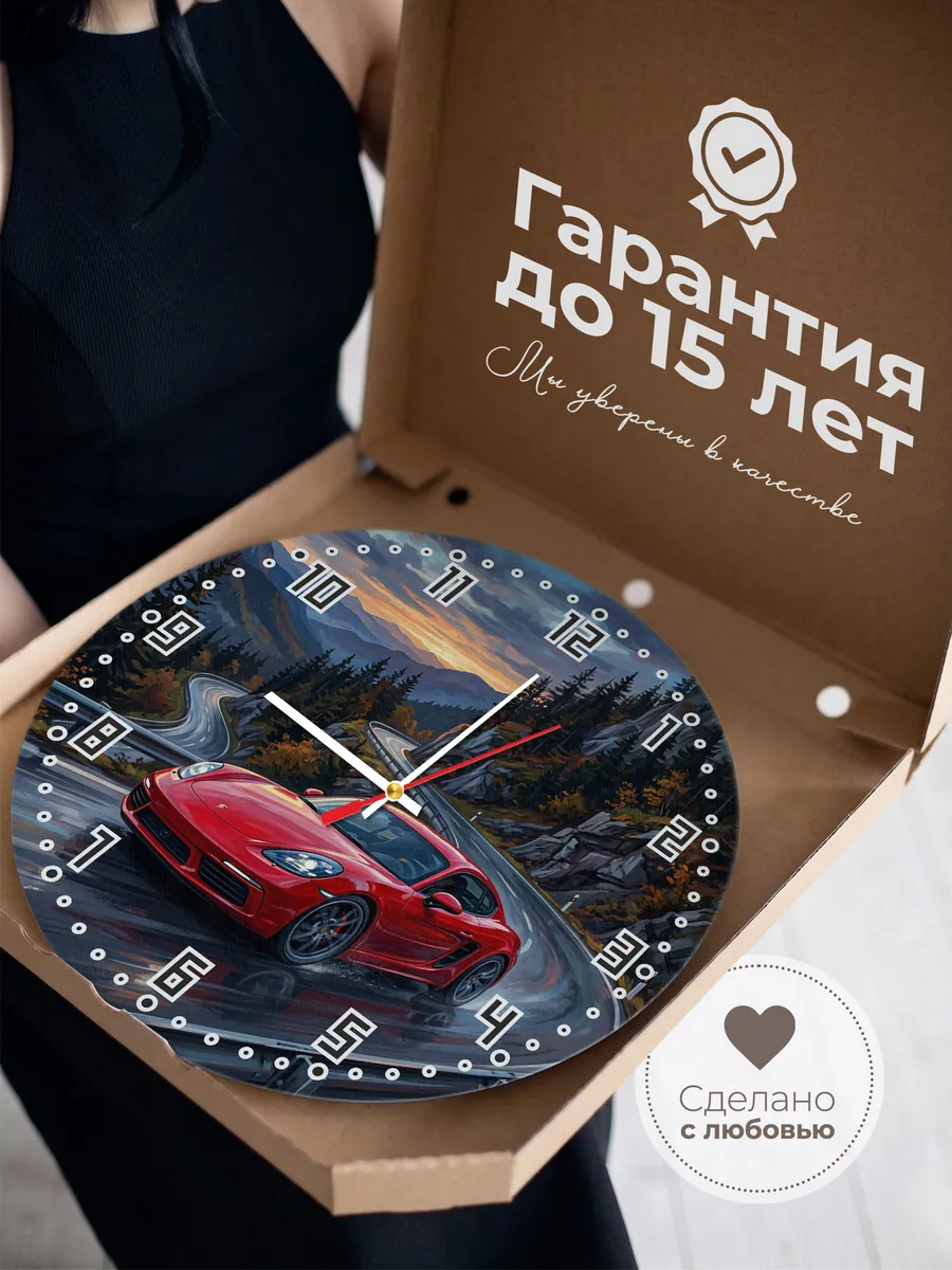 Часы настенные "Porsche 718" — фото 5