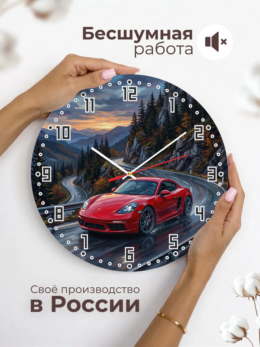 Часы настенные "Porsche 718" — фото 8