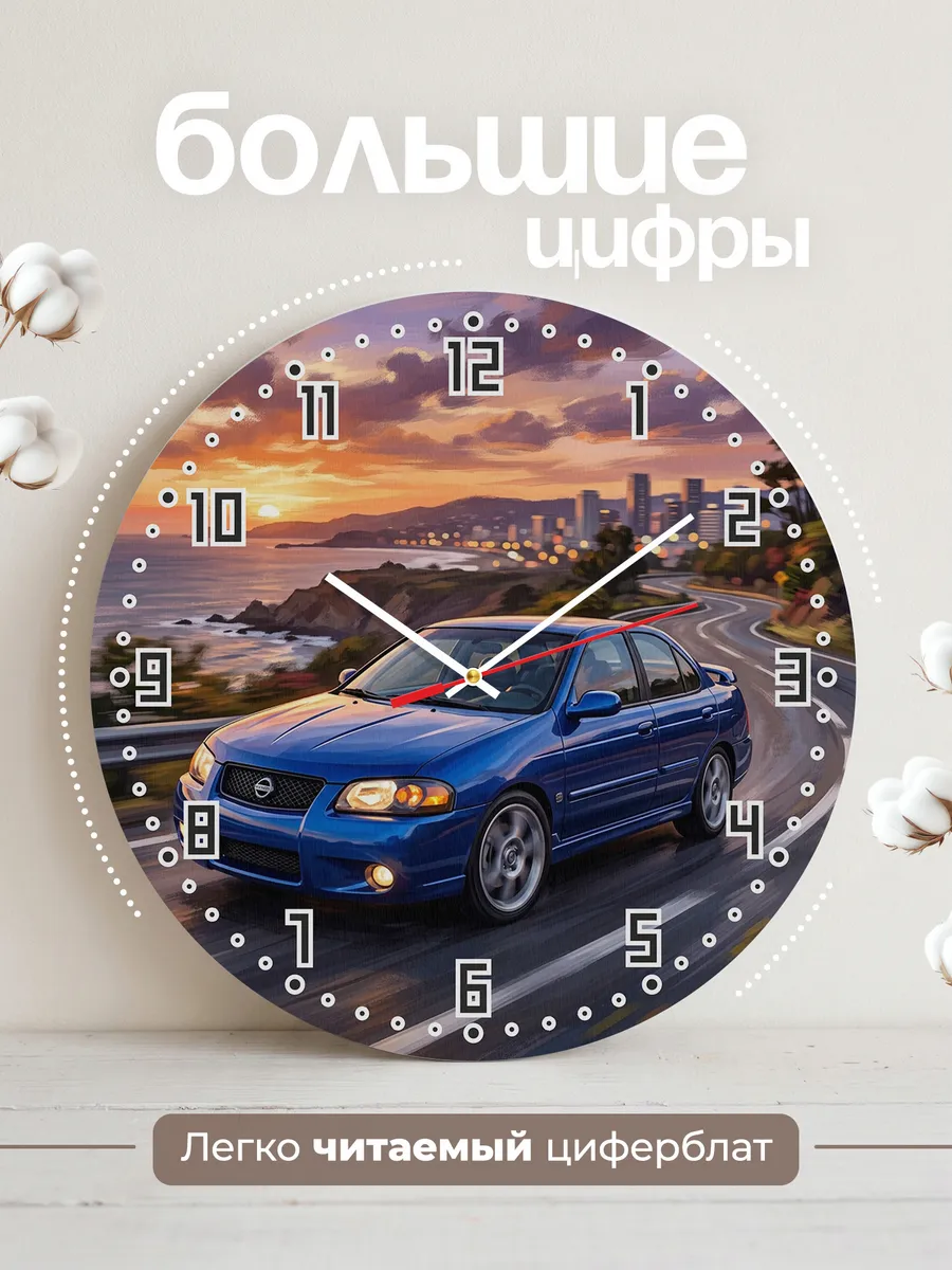 Часы настенные "Nissan Sentra" — фото 4