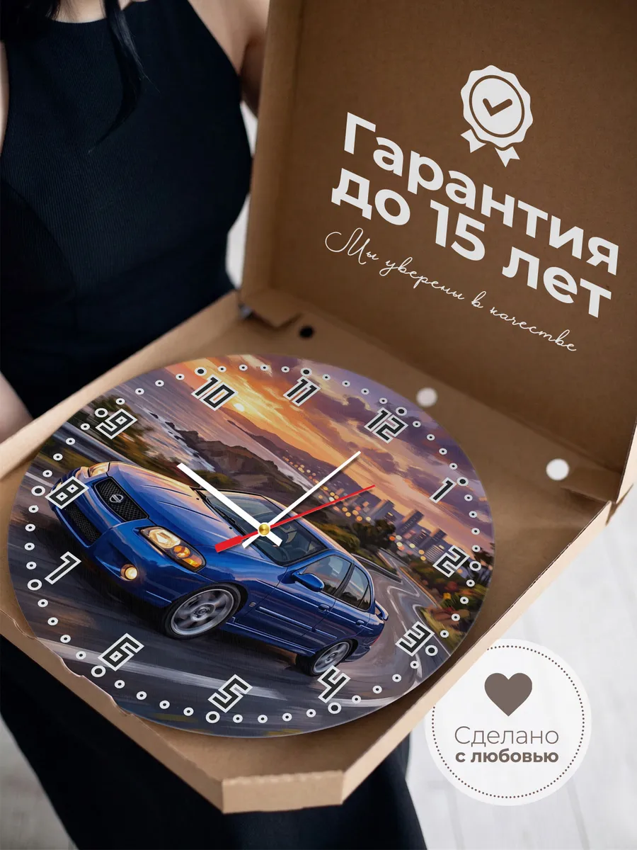 Часы настенные "Nissan Sentra" — фото 5