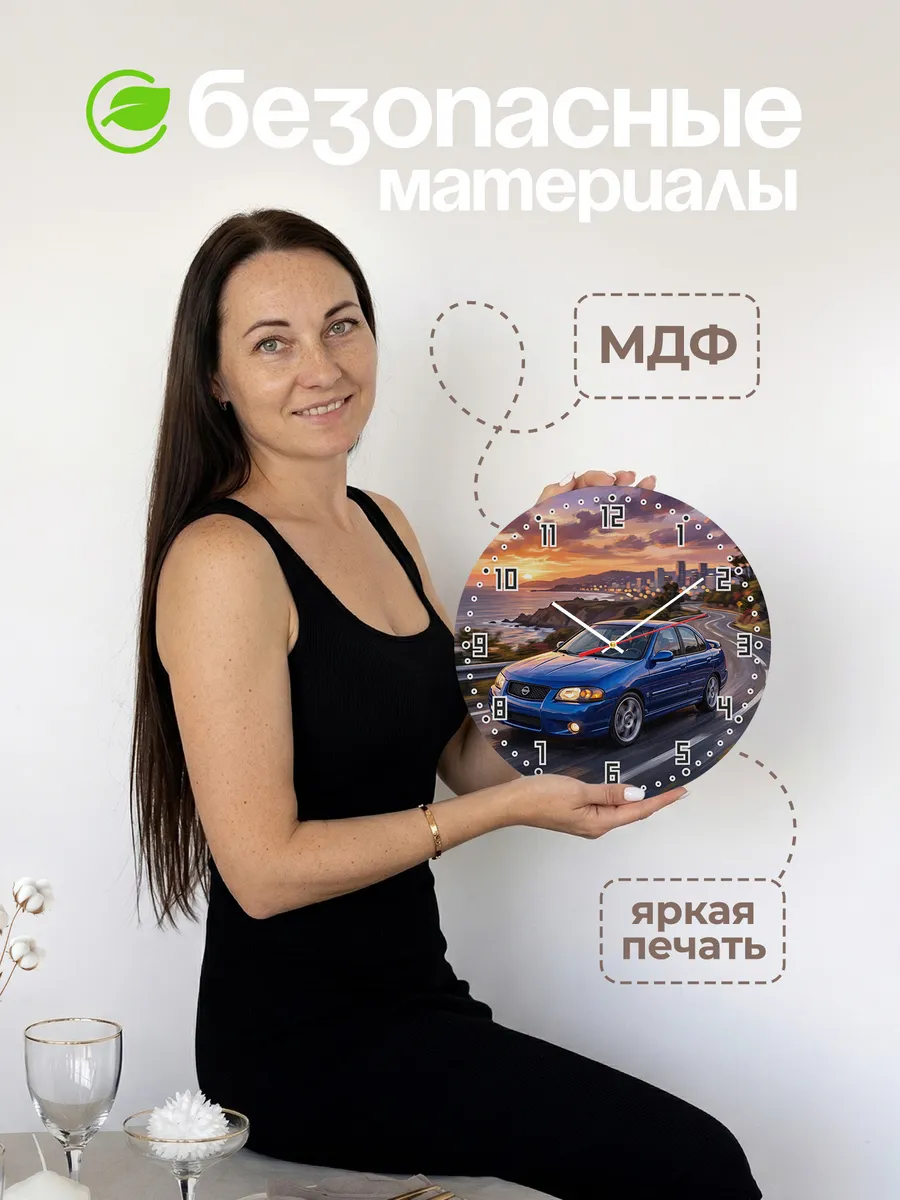Часы настенные "Nissan Sentra" — фото 6