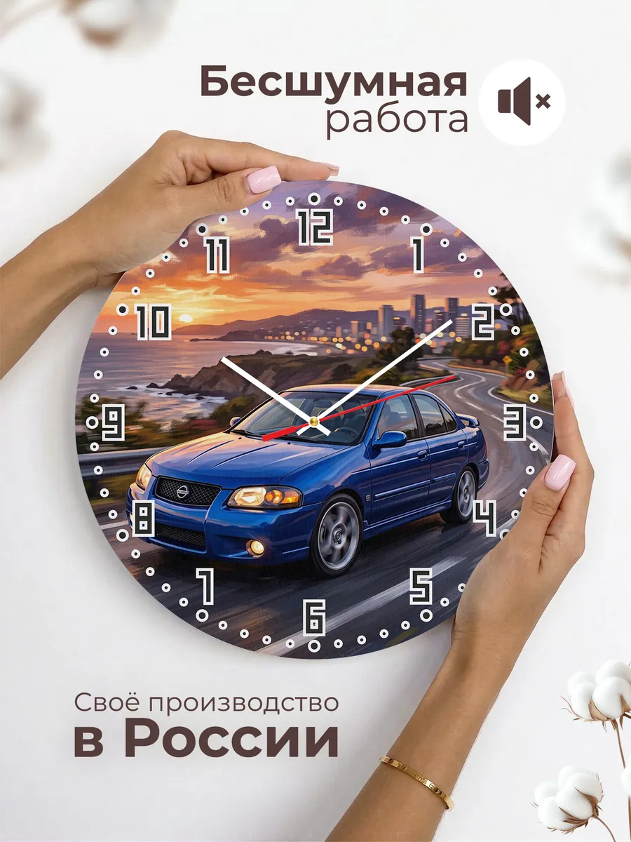 Часы настенные "Nissan Sentra" — фото 8