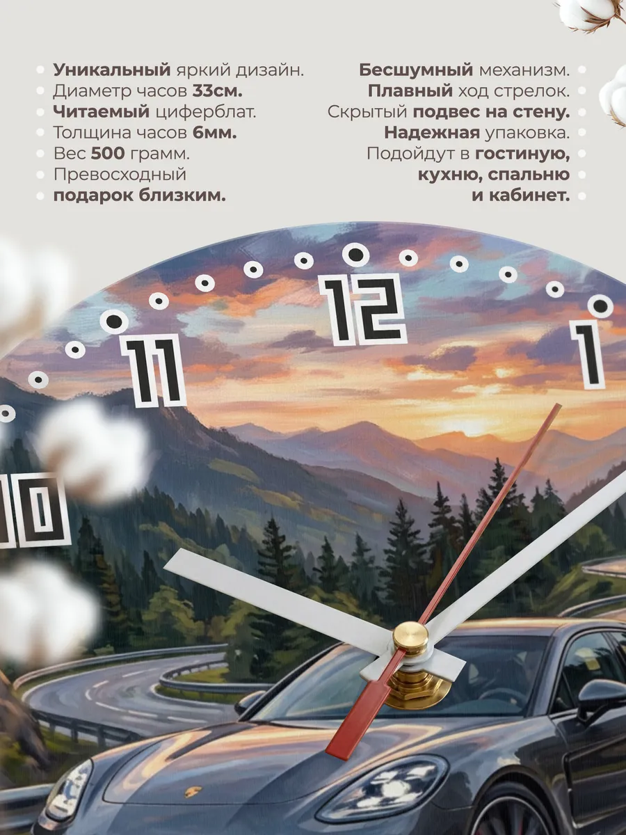 Часы настенные "Porsche Panamera" — фото 3