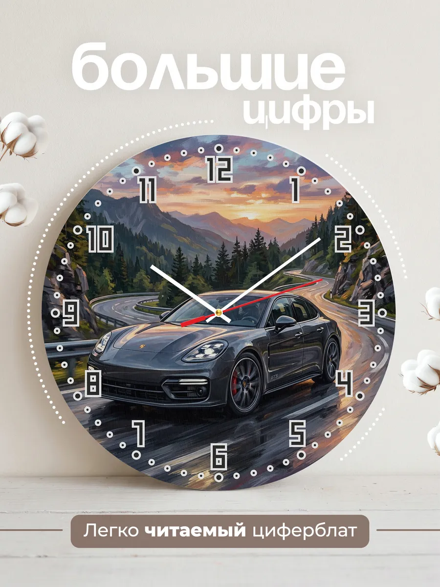 Часы настенные "Porsche Panamera" — фото 4