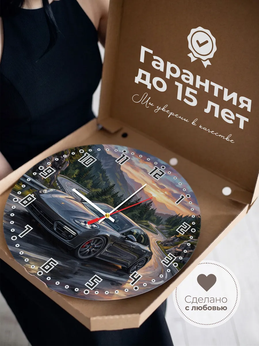 Часы настенные "Porsche Panamera" — фото 5