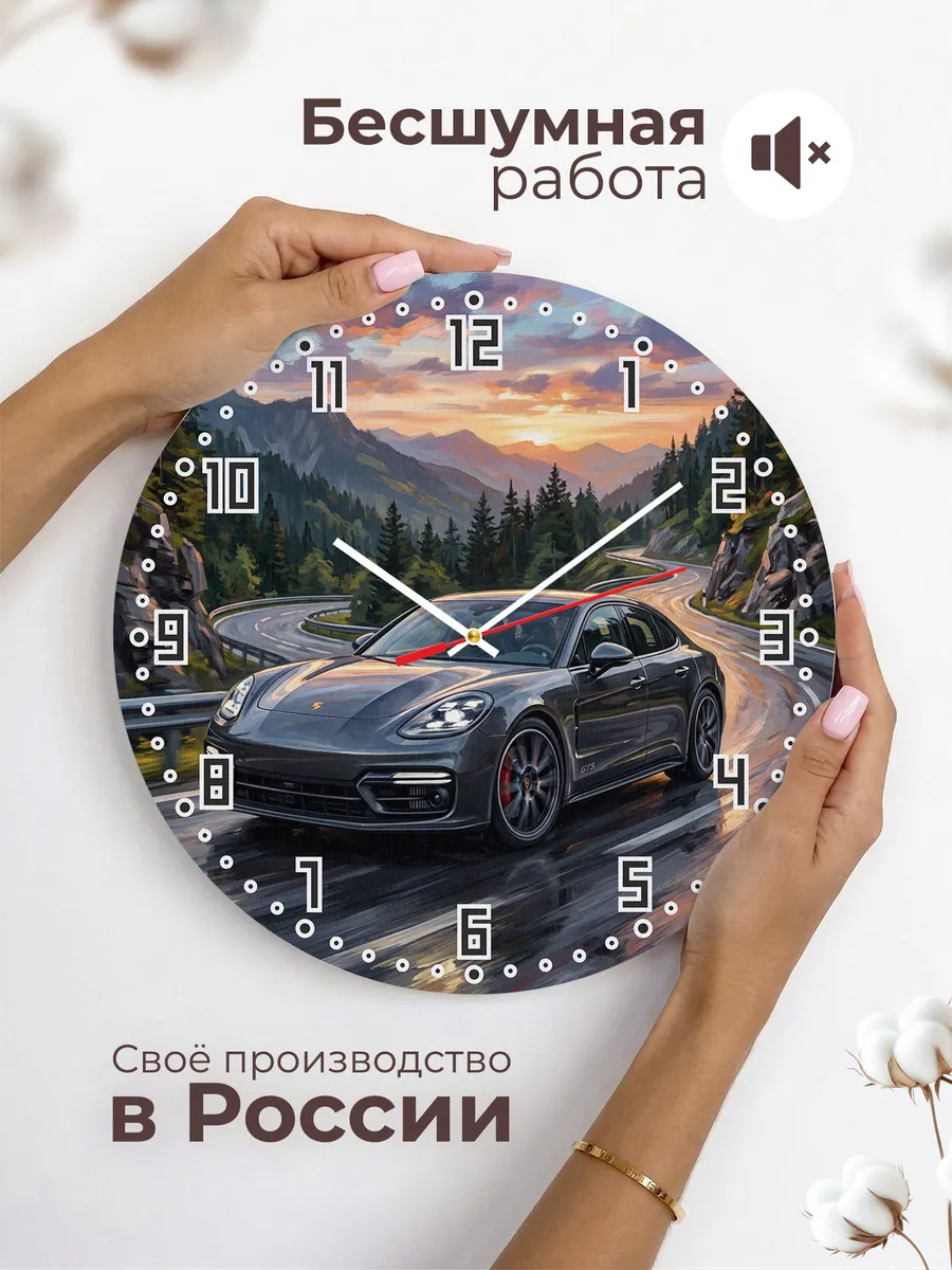 Часы настенные "Porsche Panamera" — фото 8