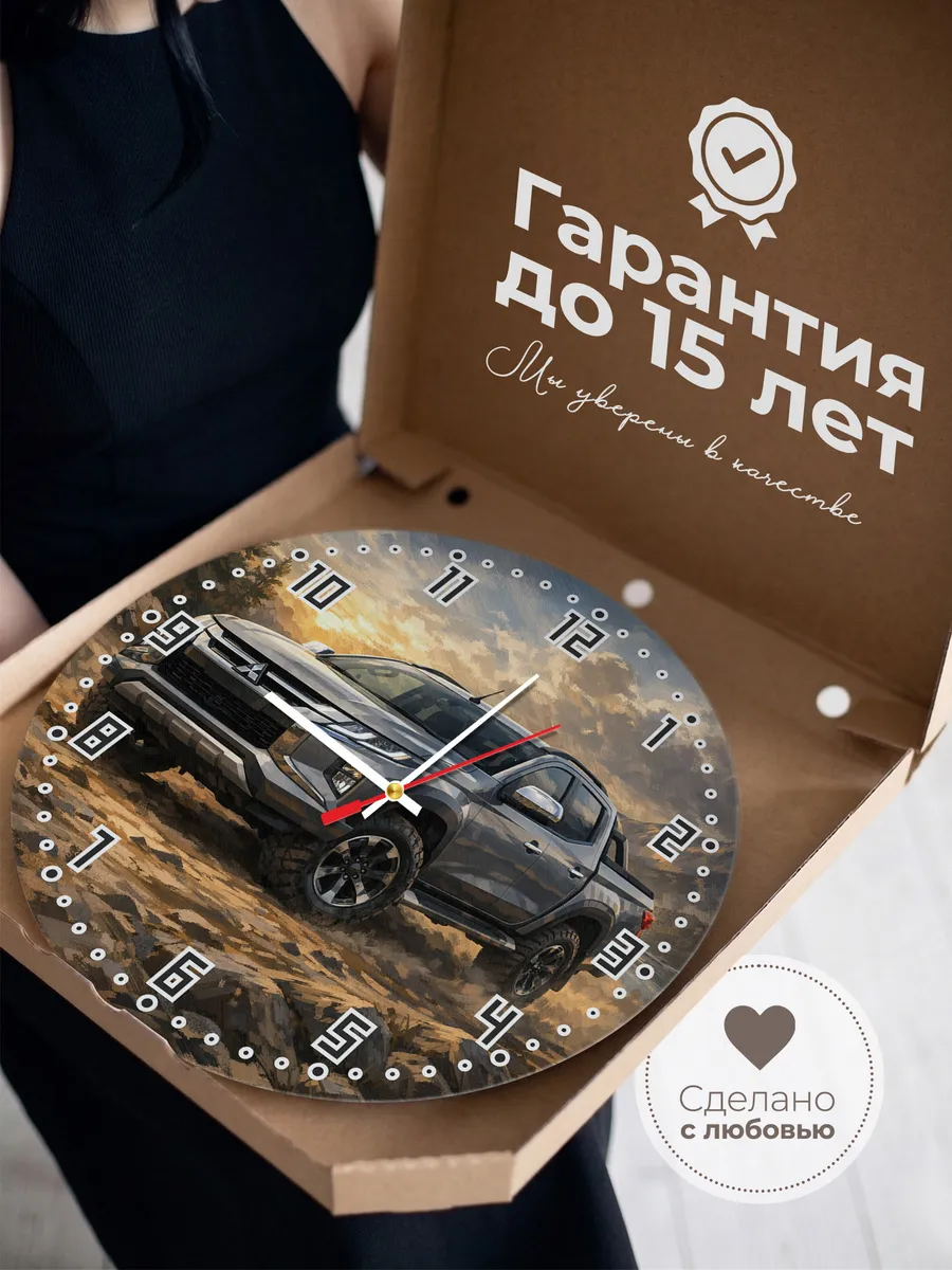 Часы настенные "Mitsubishi L200" — фото 5