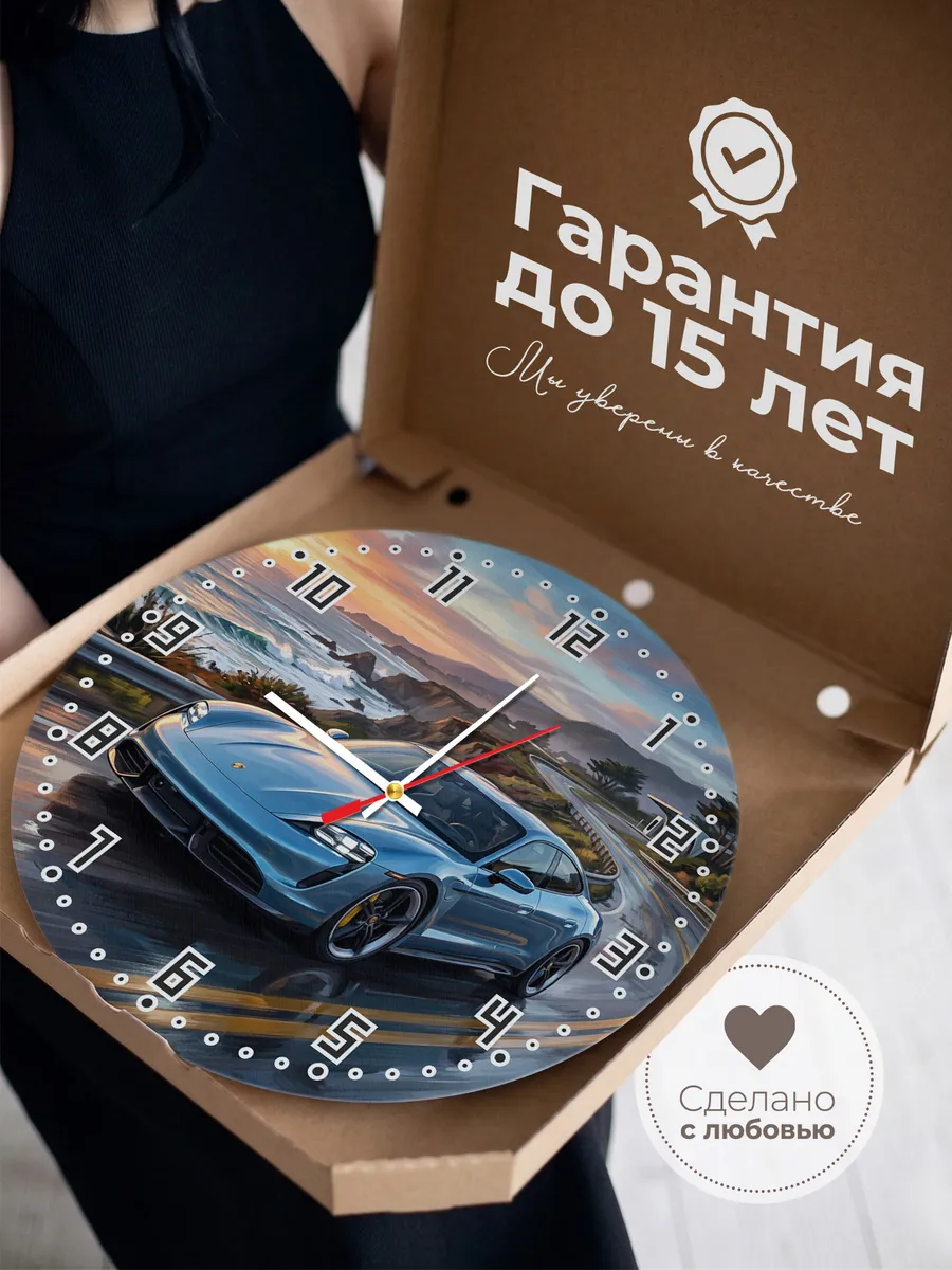 Часы настенные "Porsche Taycan" — фото 5