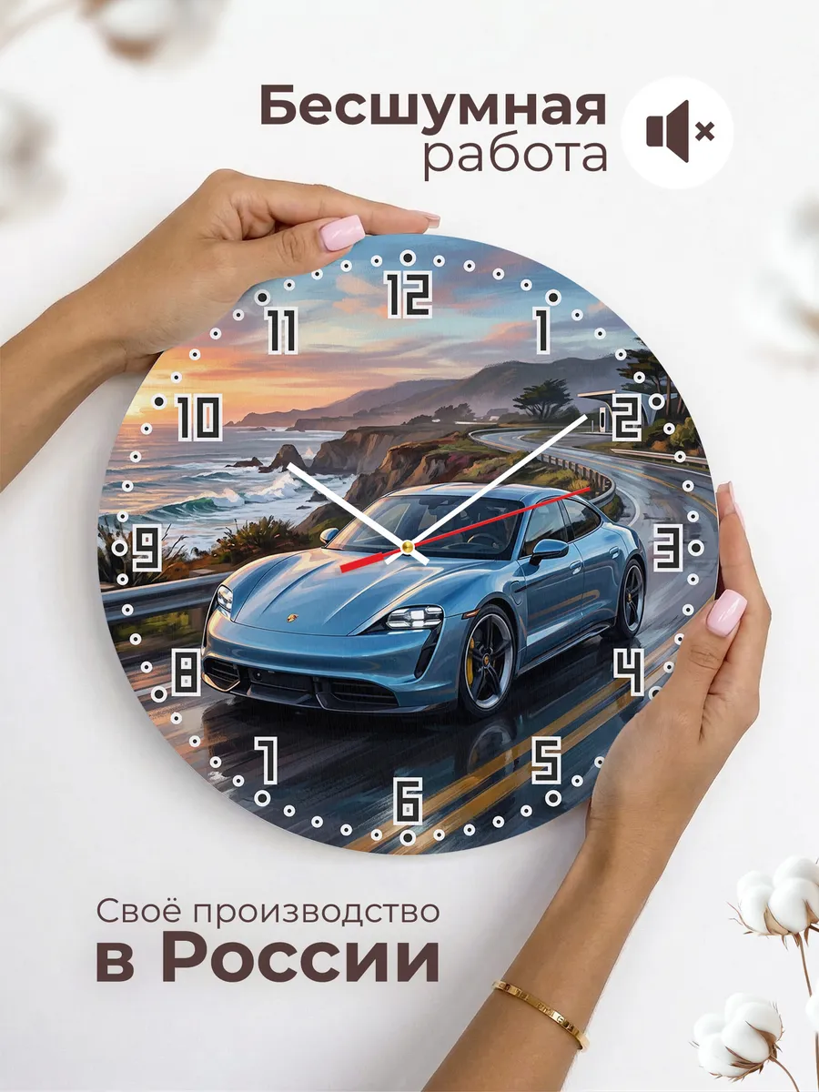 Часы настенные "Porsche Taycan" — фото 8