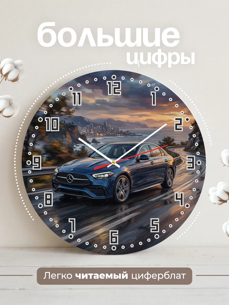 Часы настенные "Mercedes-Benz E-Class" — фото 4