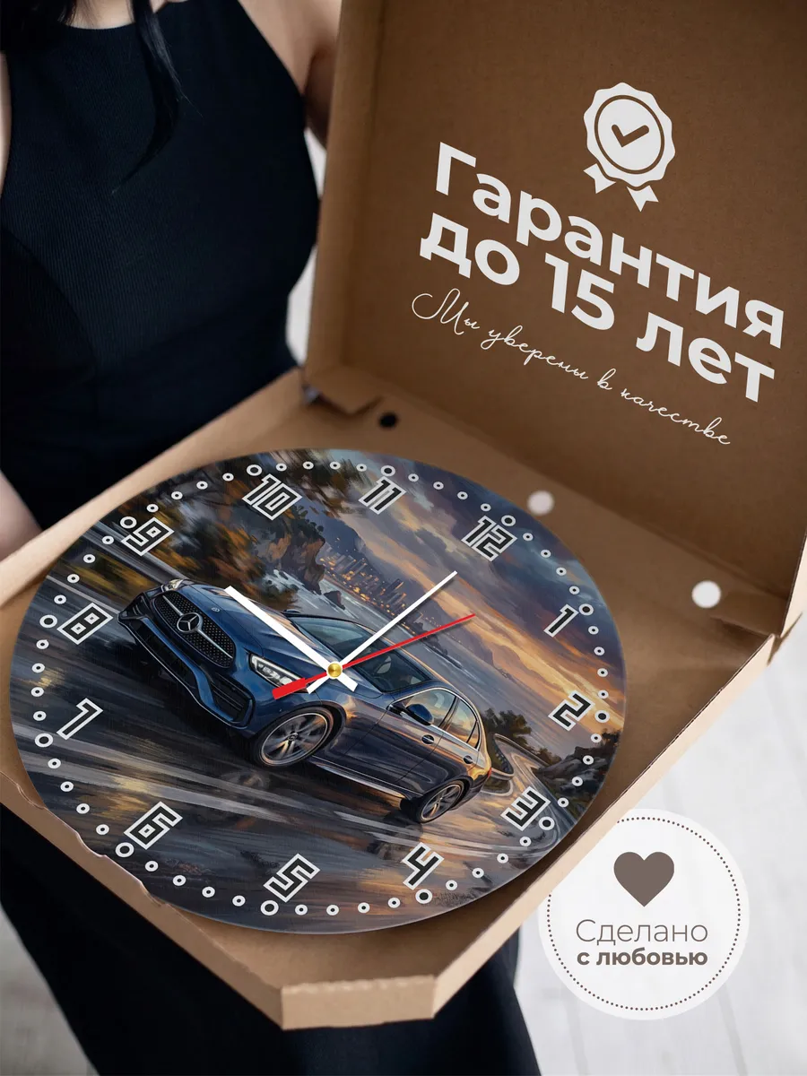 Часы настенные "Mercedes-Benz E-Class" — фото 5
