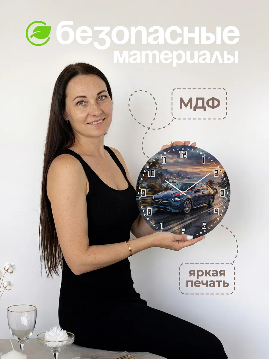 Часы настенные "Mercedes-Benz E-Class" — фото 6