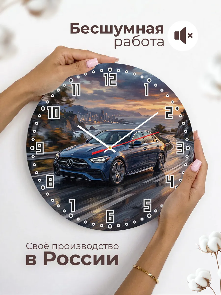 Часы настенные "Mercedes-Benz E-Class" — фото 8