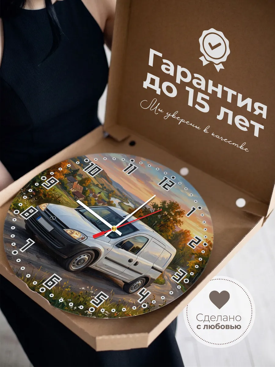 Часы настенные "Opel Combo" — фото 5
