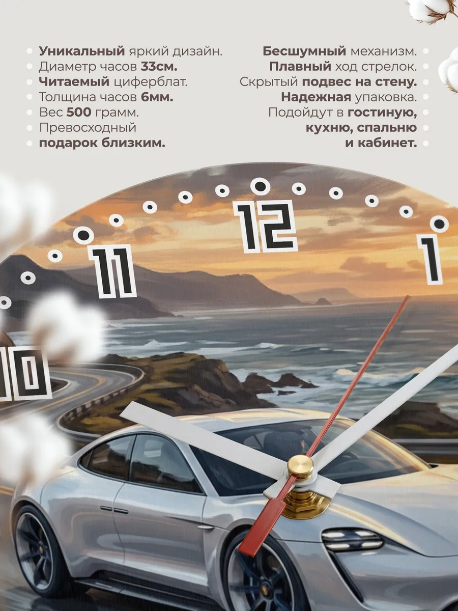 Часы настенные "Porsche Mission E" — фото 3