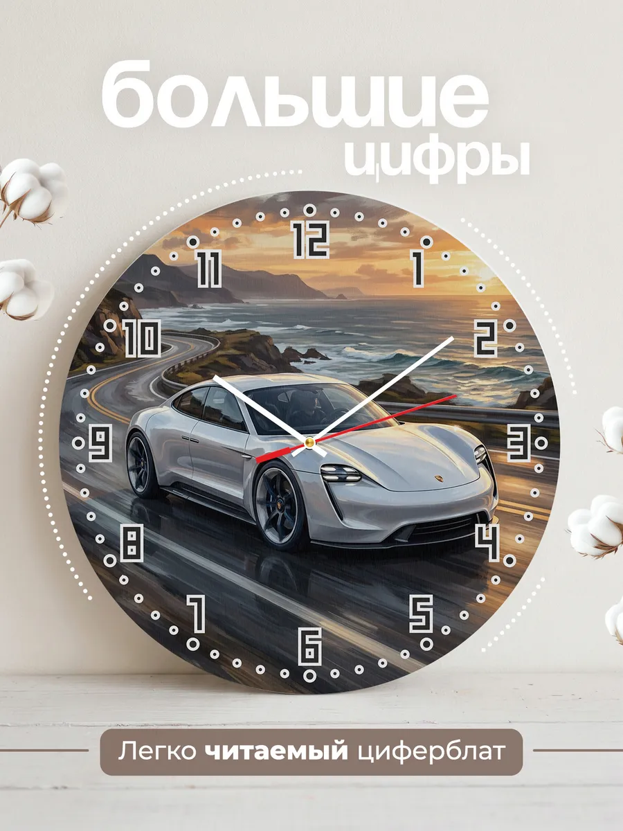 Часы настенные "Porsche Mission E" — фото 4