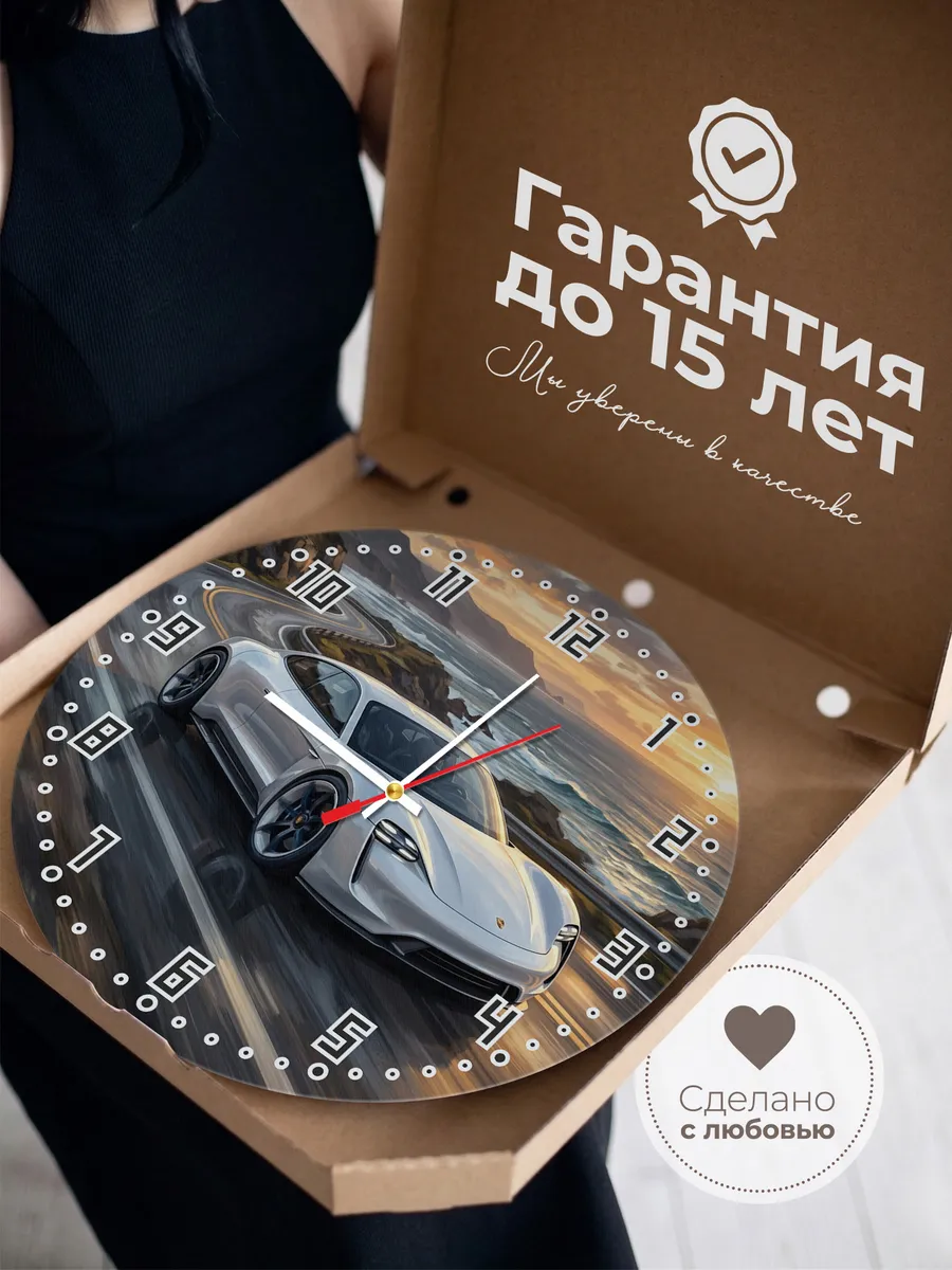Часы настенные "Porsche Mission E" — фото 5