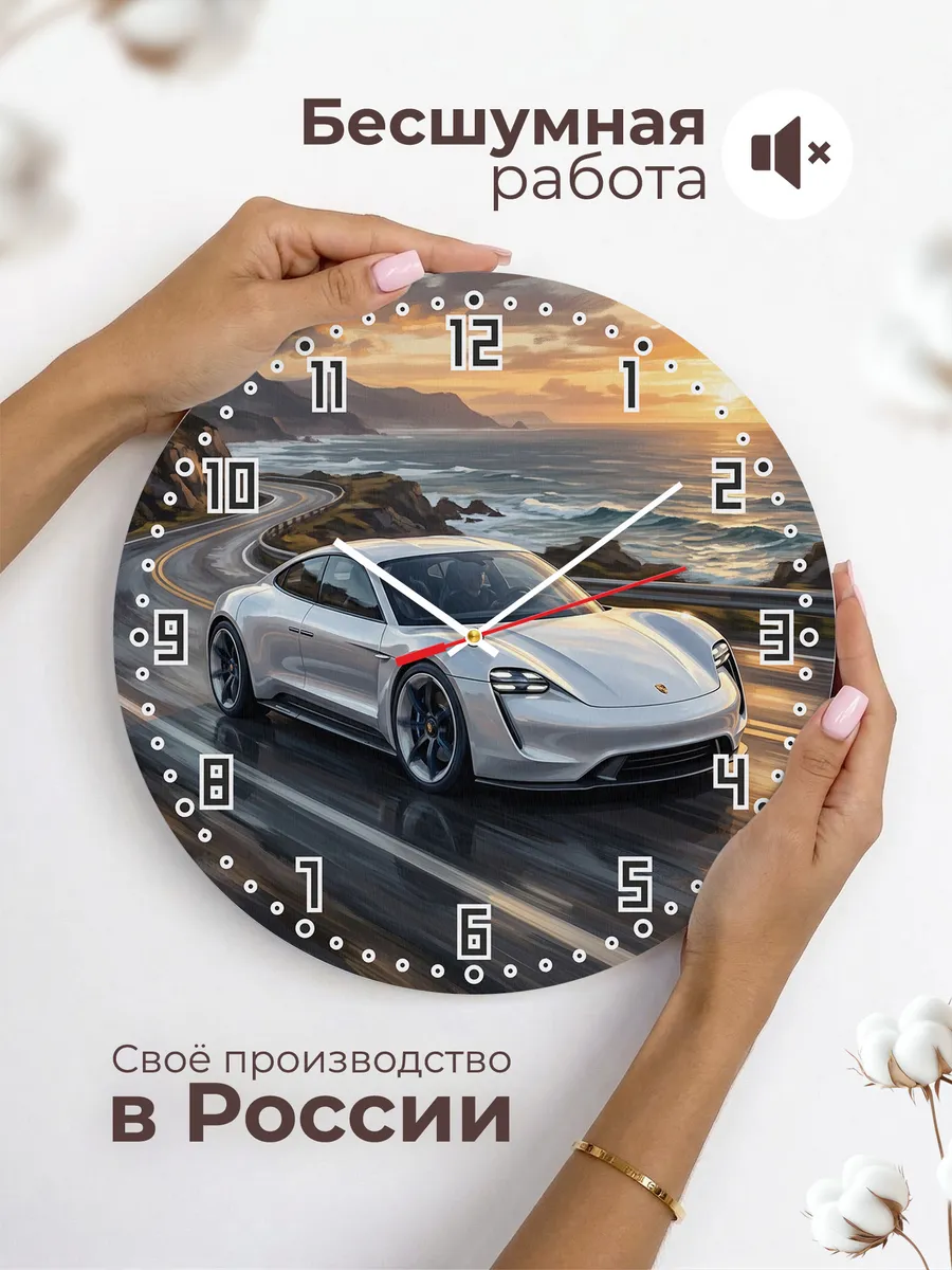 Часы настенные "Porsche Mission E" — фото 8