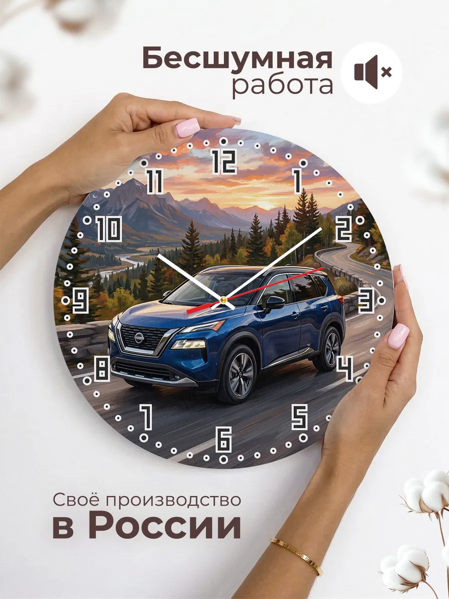 Часы настенные "Nissan X-Trail" — фото 8