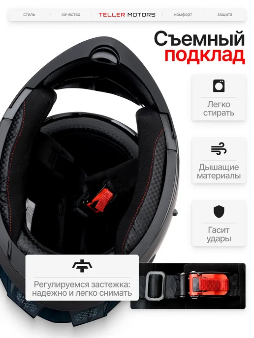 WTCX Мотошлем модуляр с солнцезащитными очками, вариант, фото 6