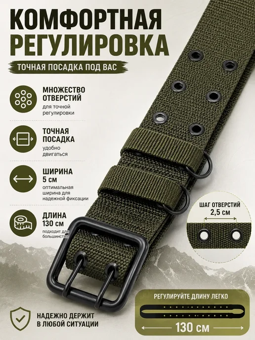 Азея Ремень мужской тактический армейский нейлоновый 130 см, зеленый, фото 4