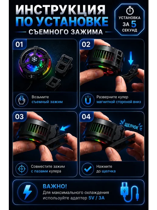 Кулер для телефона игровой MagSafe iPhone Android, вариант, фото 8