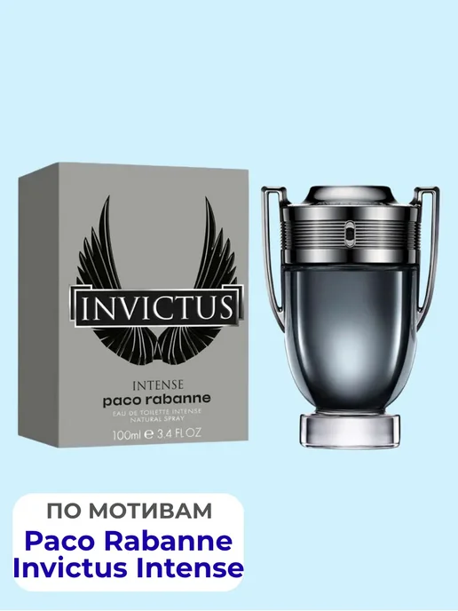 Fragrance World Парфюмированный дезодорант-спрей для тела мужской, стойкий, 200 мл, фото 3