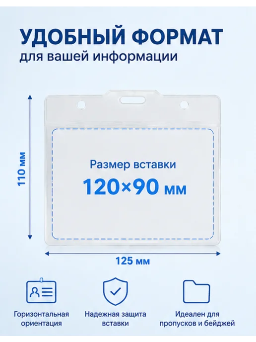 Спейс Прозрачный бейдж OfficeSpace без крепления, 10 шт, 10 шт, фото 4