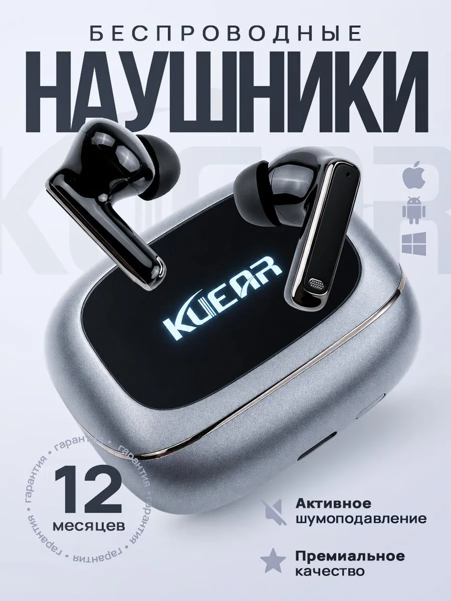Наушники беспроводные Pro 3 для андроид и iphone