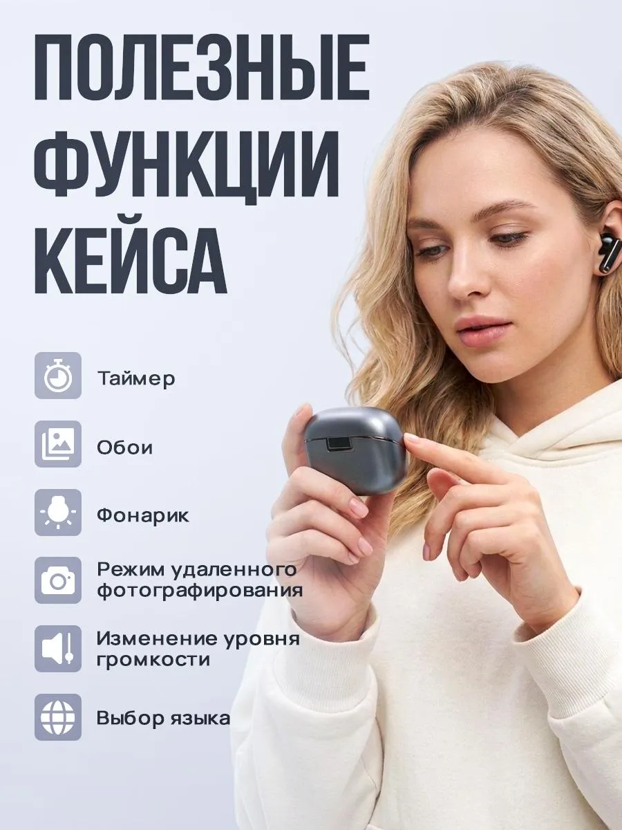 Наушники беспроводные Pro 3 для андроид и iphone - фото 3