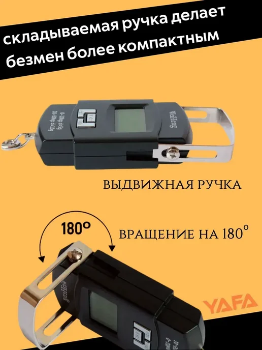 Высокоточные ручные электронные весы безмен до 50 кг, 50 кг, фото 2