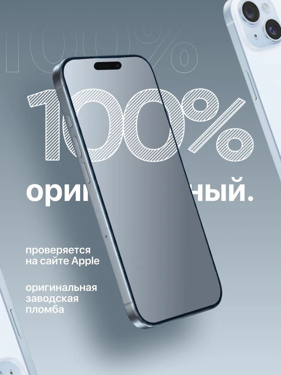iPhone 15 128GB Витринный образец eSim+NanoSim - фото 2