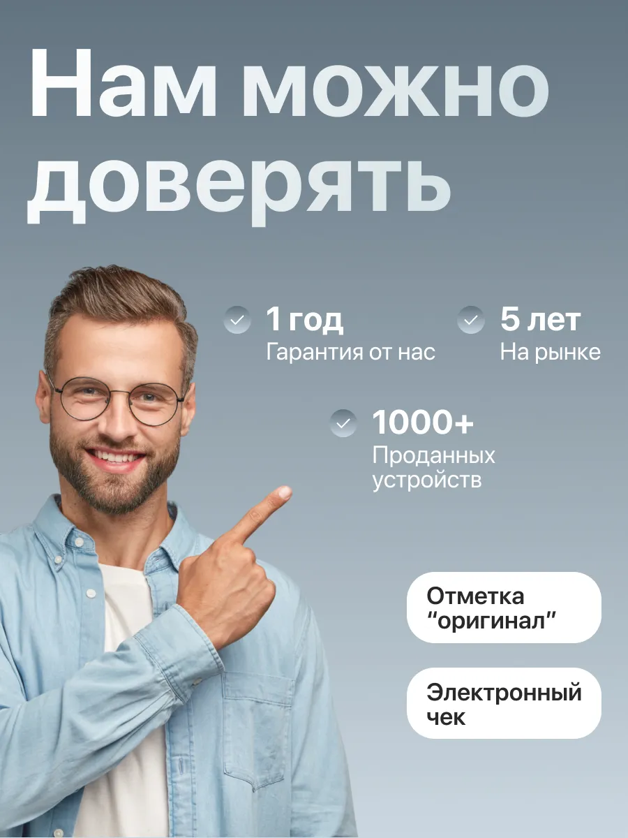 iPhone 15 128GB Витринный образец eSim+NanoSim - фото 3
