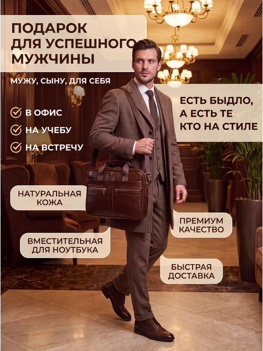 Портфель из натуральной кожи для документов, черный, фото 2