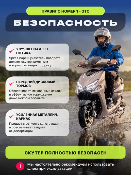 Motoland Скутер 150 кубов FС150 бежевый, бежевый, фото 3
