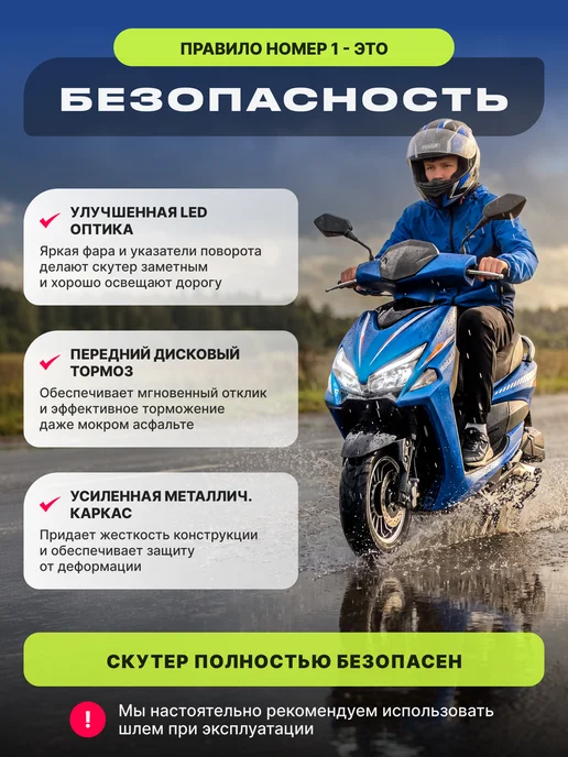 Motoland Скутер 150 кубов FС150 бежевый, синий, фото 4