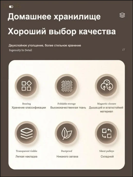 Коробка для хранения длина 50 см, ширина 32 см, высота 30 см, черный, фото 2