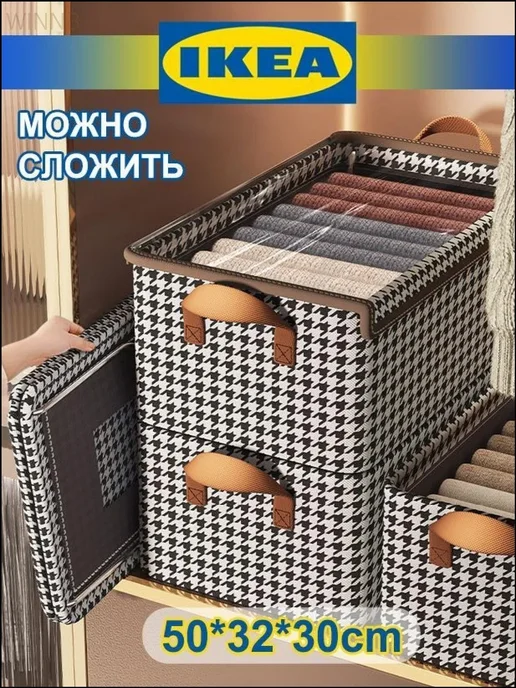 Коробка для хранения длина 50 см, ширина 32 см, высота 30 см, черный, фото 3