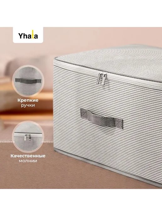 Коробка для хранения длина 50 см, ширина 38 см, высота 30 см, серый, фото 2