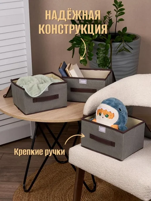 Контейнер для хранения вещей длина 26 см, ширина 19 см, высо, бежевый, фото 3