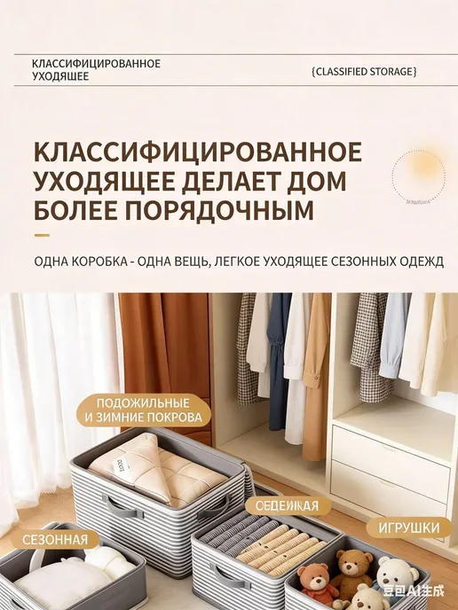 Контейнер для хранения вещей длина 45 см, ширина 30 см, высо, белый, фото 3