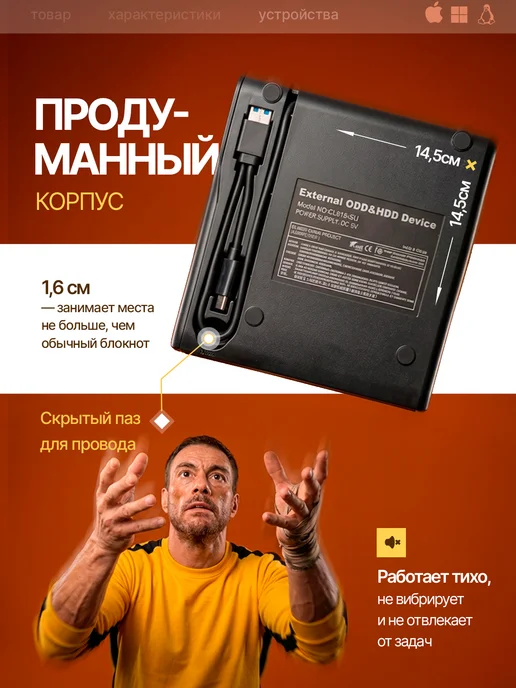 Дисковод внешний для компьютера ноутбука оптический привод U, вариант, фото 4