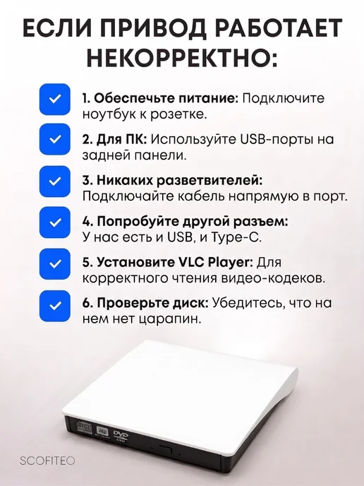 Дисковод для ноутбука внешний, dvd привод CD DVD-RW USB 3.0, вариант, фото 8
