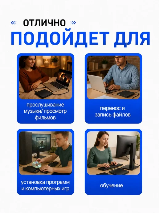 Внешний дисковод для ноутбука оптический привод компьютера U, вариант, фото 5