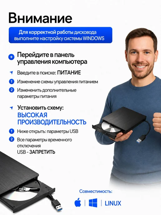 Внешний дисковод для ноутбука оптический привод компьютера U, вариант, фото 7