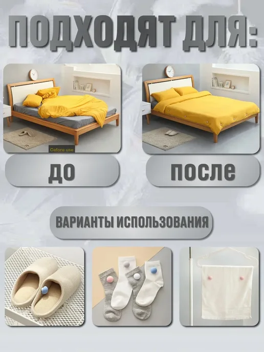 Фиксаторы держатели для одеяла 16шт, 16 шт, фото 4