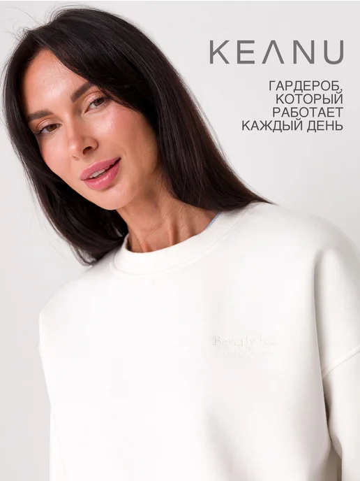 KEANU Свитшот утепленный, бежевый, фото 10