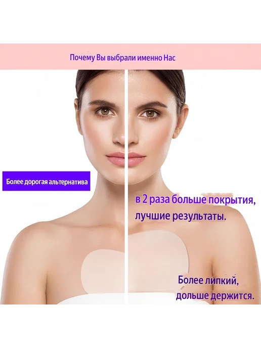 Силиконовые антивозрастные пластыри для груди, антивозрастны…, 2 шт, фото 2