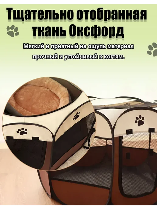 Перегородка для собак, коричневый, фото 5